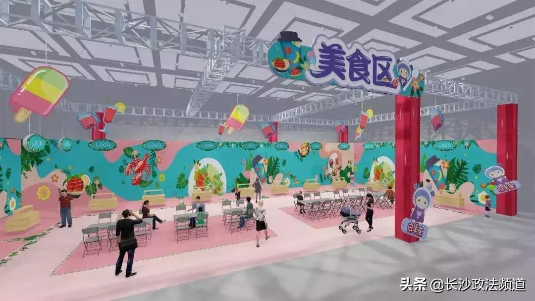 攻略2旅程预览|咿呀惠氏第11届中国长沙(国际)孕婴童产业博览会