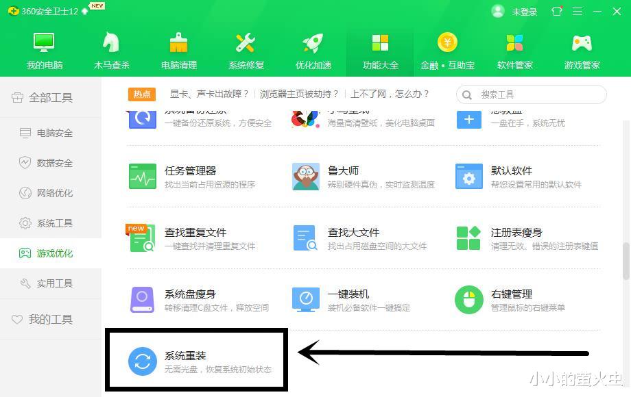 八年的老电脑怎么恢复流畅,老电脑重新启动