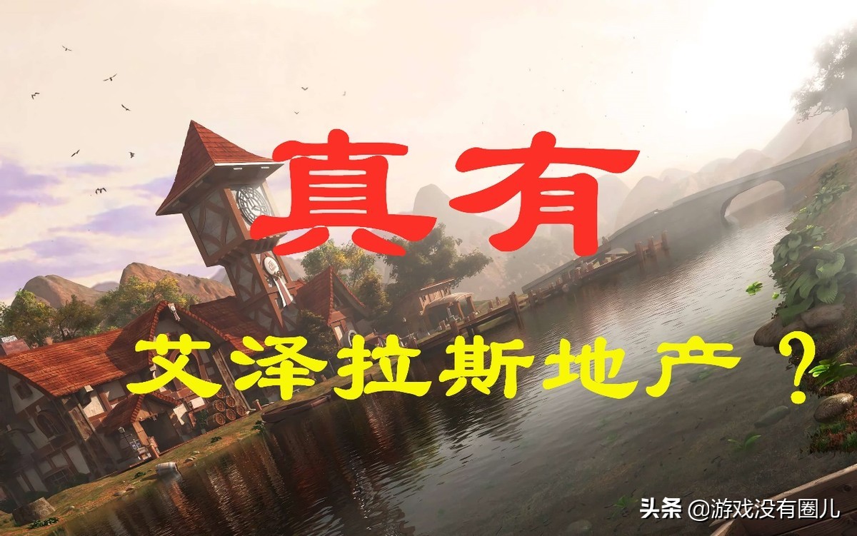 魔兽世界暴风城房屋,魔兽世界暴风城平面图