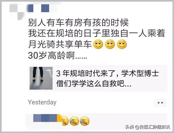 医学生学医历程到底有多苦,学医的经历让我迷茫了