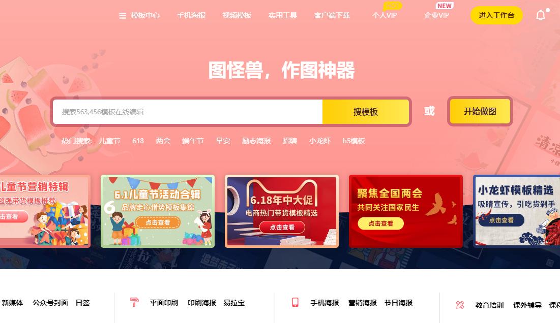 免费logo在线制作,免费logo设计生成器网站