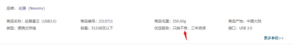 移动硬盘的维修方法,移动硬盘常见故障维修详解