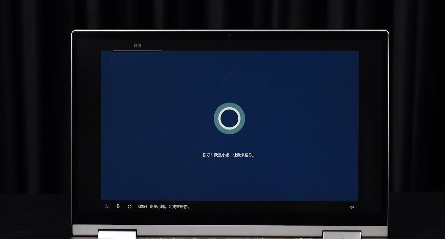 yoga笔记本使用真实感受,yoga笔记本如何查看是否全新