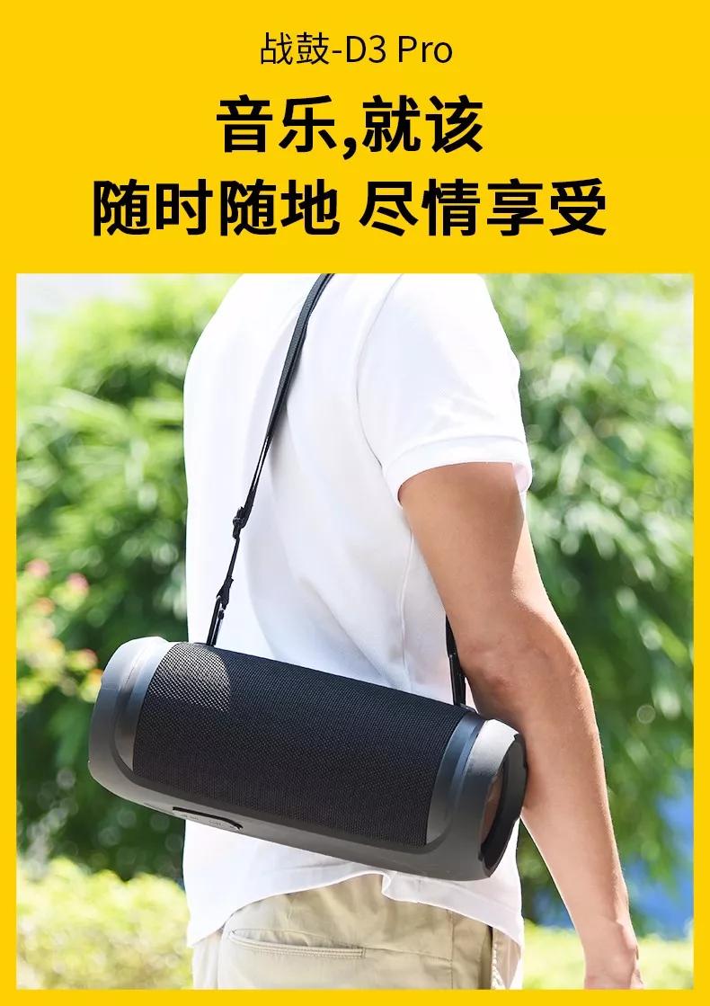 澎湃音效全场景,澎湃音效低音