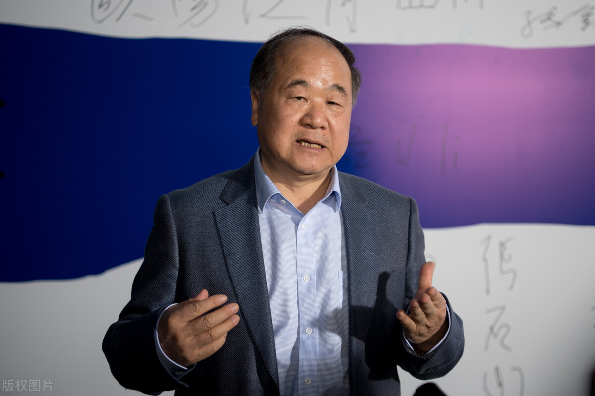 莫言获得诺贝尔文学奖消息,莫言有没有拿了诺贝尔文学奖