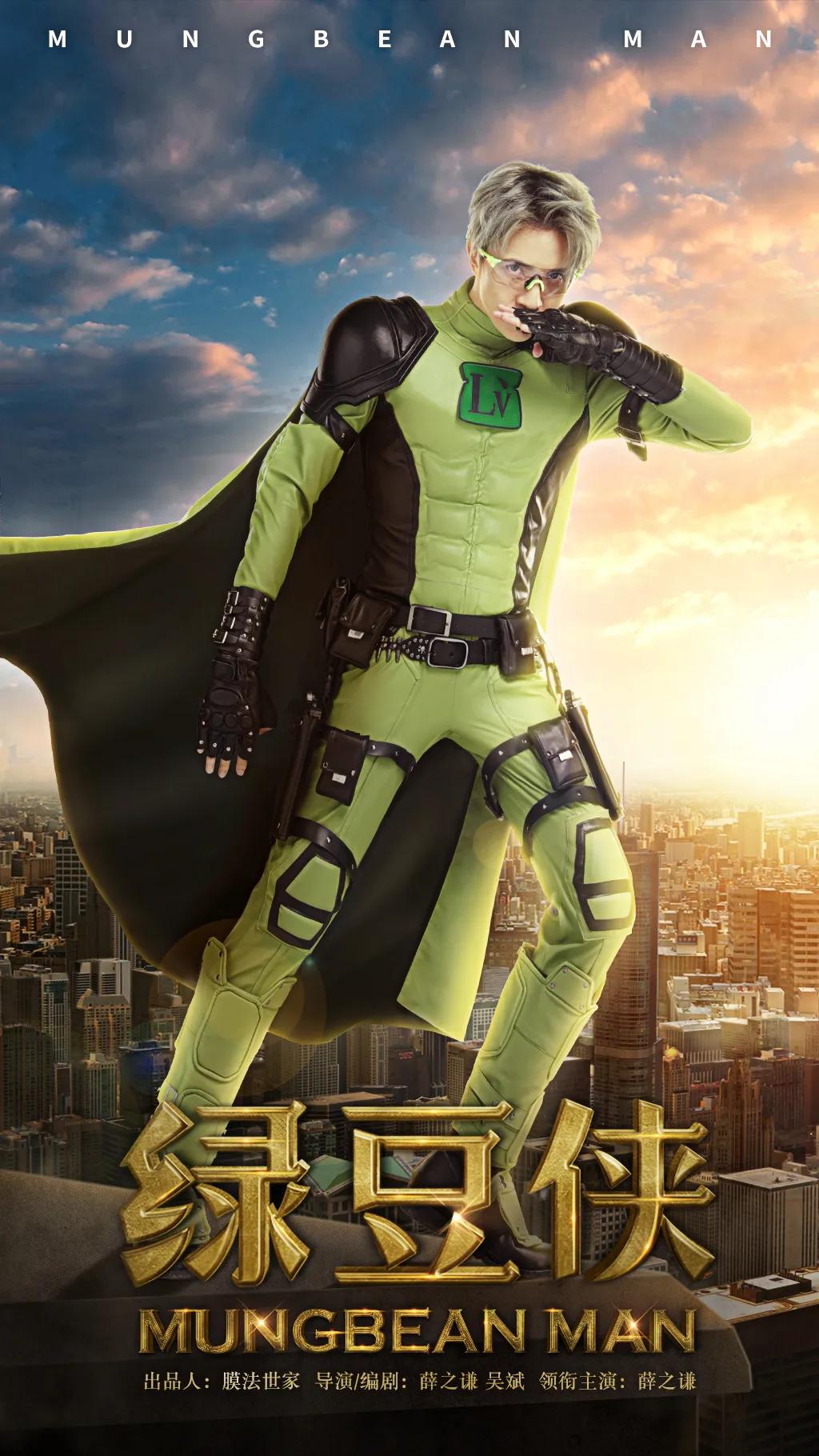 薛之谦薇娅膜法世家,薛之谦薇娅在哪个平台直播