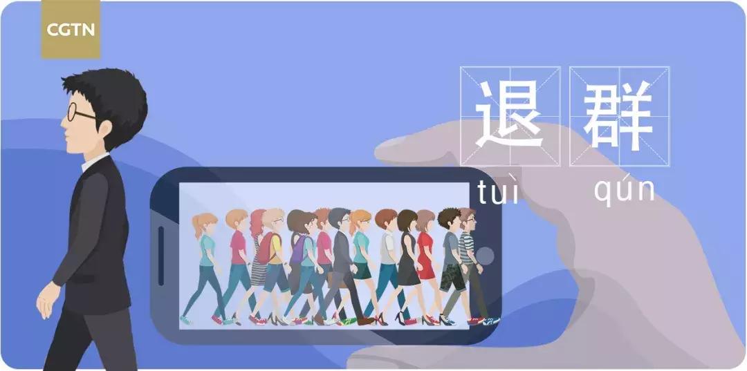 今年网络十大流行词,咬文嚼字2023十大流行词