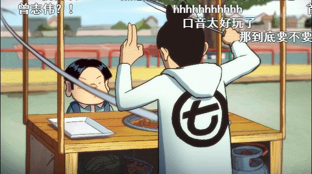 伍六七之最强发型师第3季漫画,伍六七之最强发型师第三季漫画合集