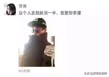 王思聪对贾青的爆料的微博,贾青王思聪完整照片