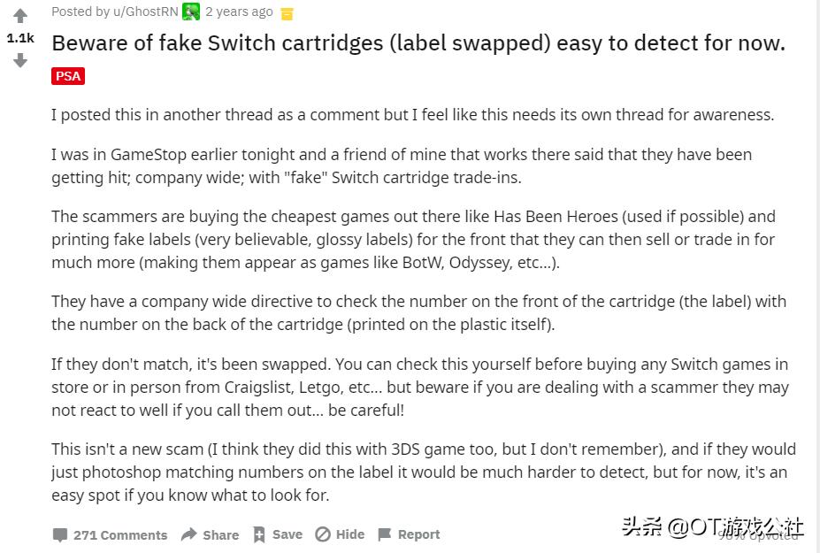 如何区分ns卡带盒真假,ns卡带怎么辨别真伪