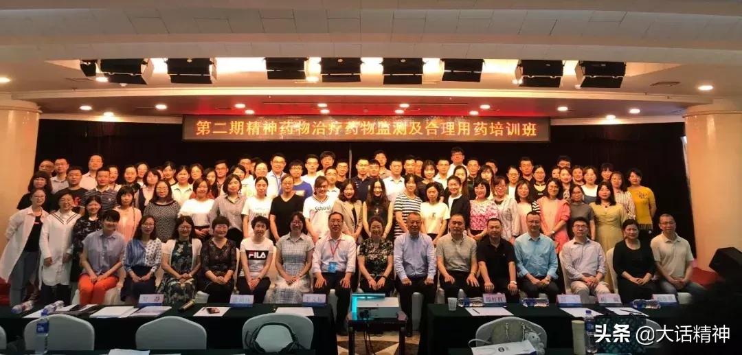 李文标教授:精神药物治疗药物监测——理论基础及临床意义