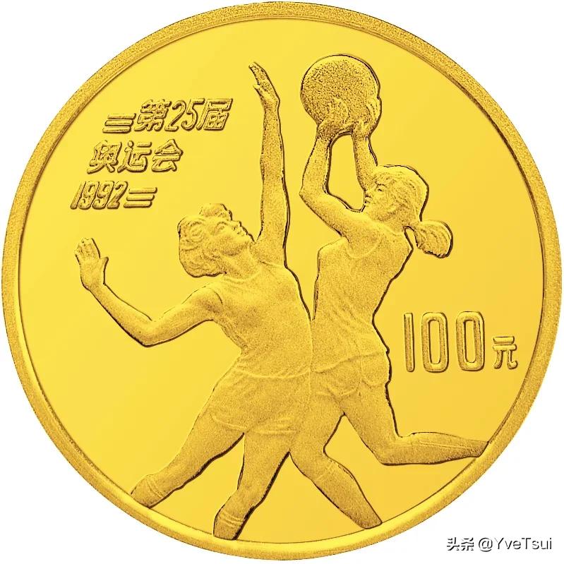 女足赢了说说,女足世界杯1999纪念币