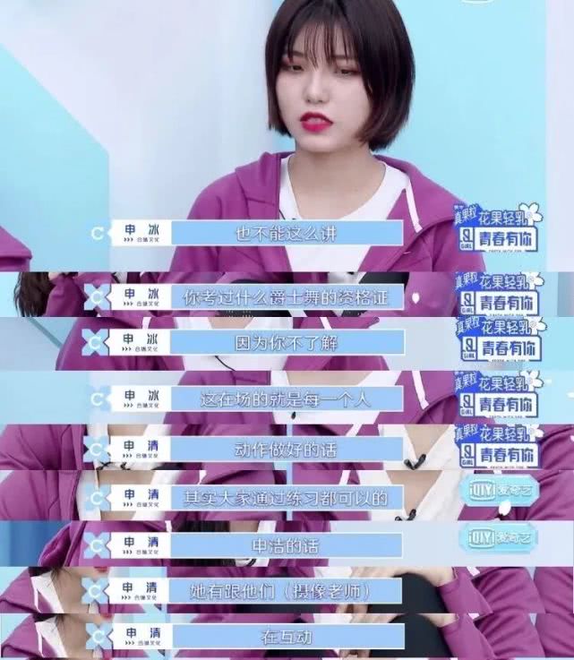 花式作妖惹众怒,冰清玉洁姐妹被网友赐名“魑魅魍魉”冤不冤?