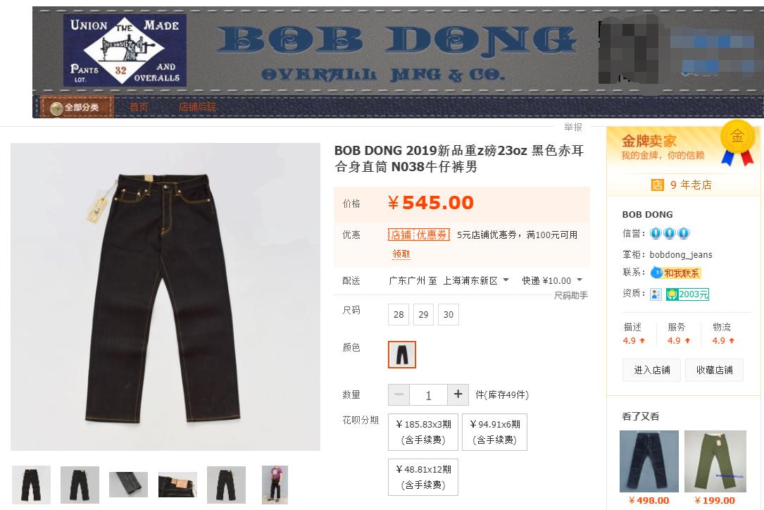 推荐几个性价比高的牛仔裤品牌,值得推荐的牛仔裤