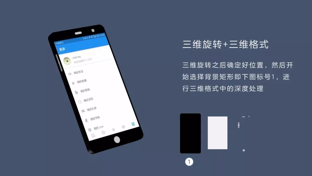 ppt扁平结构,ppt制作扁平风格