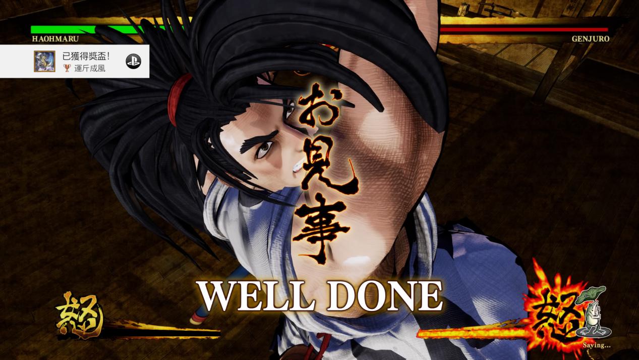 snk侍魂不知火舞,snk侍魂手游