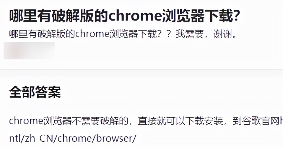 谷歌浏览器真假,为什么谷歌浏览器打不开