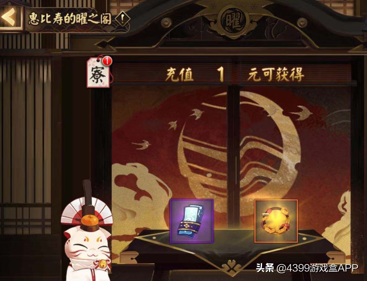 阴阳师11月24日新sp式神,阴阳师新式神皮肤排名表