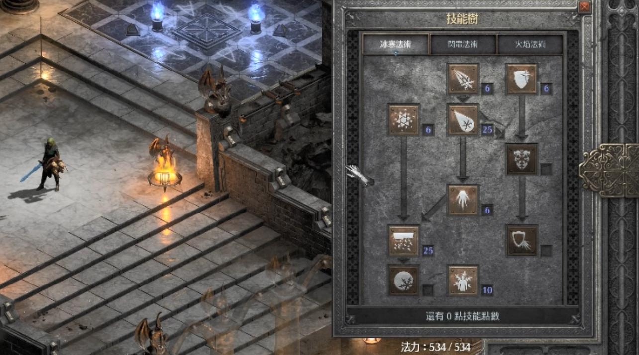 暗黑2重制版地狱难度法师如何打,暗黑2重制版法师地狱难度攻略