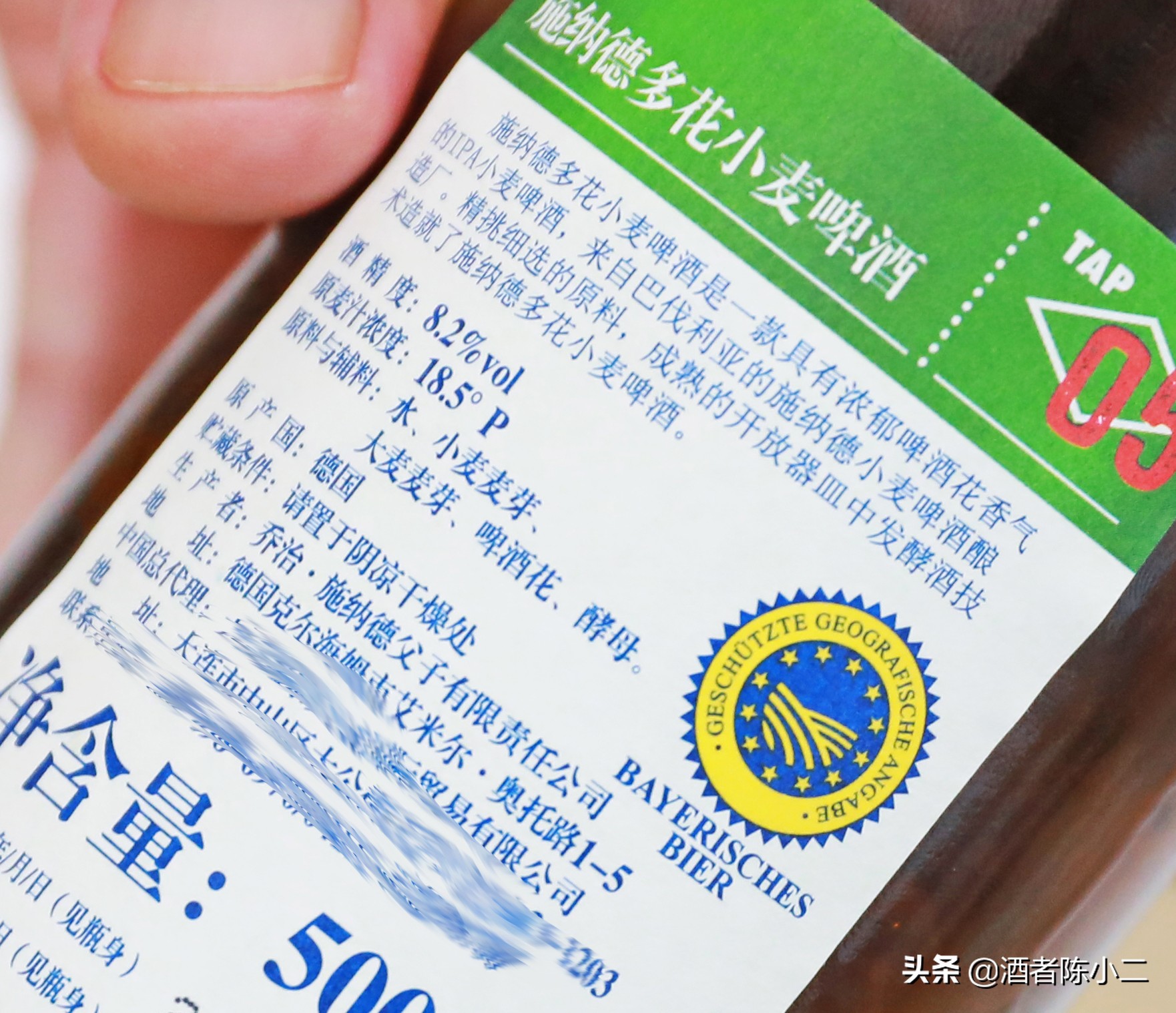 德国小麦啤酒5.0,德国5.0小麦啤酒酒精度