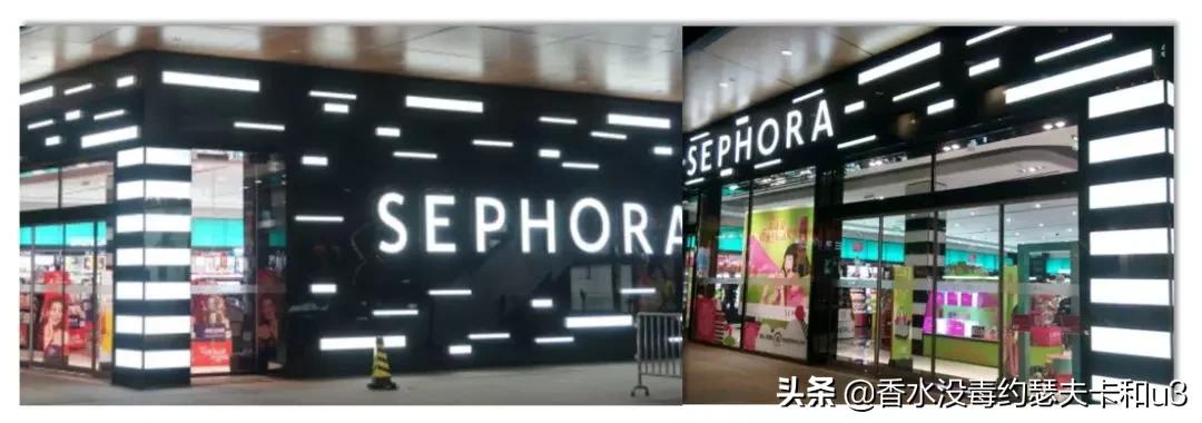 快看!成都香水白嫖指南