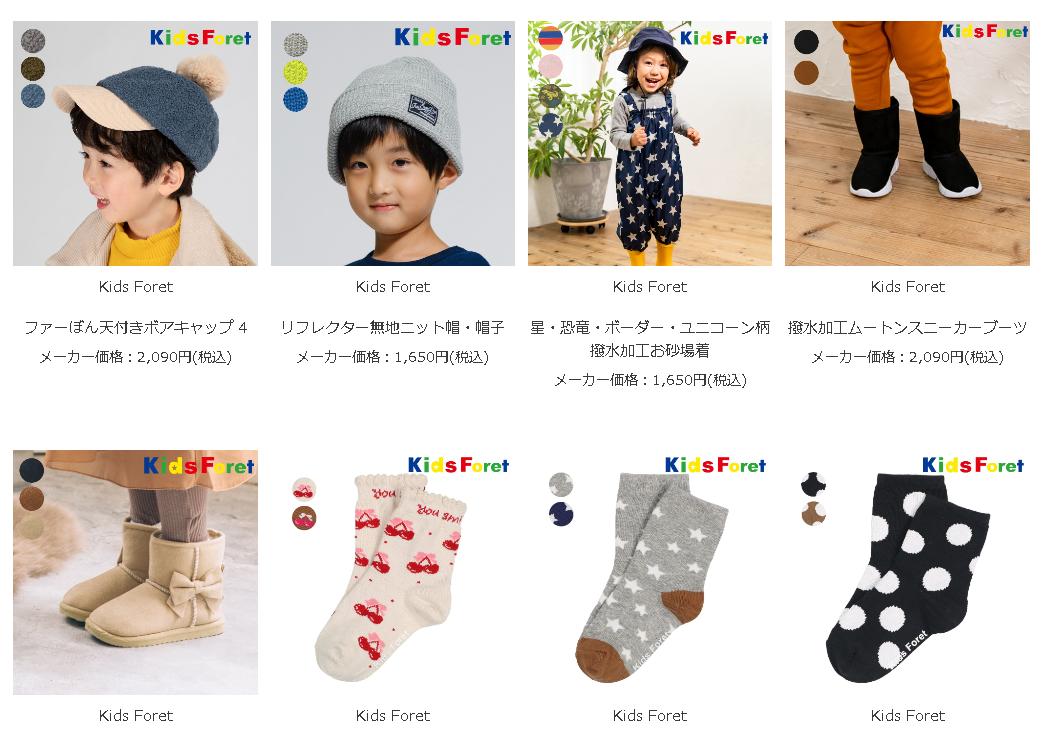 日本童装品牌汇总,日系童装都有哪些品牌