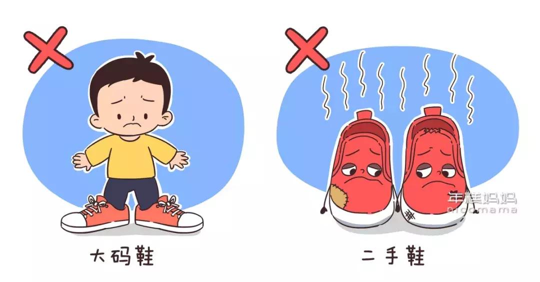 如果你想坑了孩子，就给他穿这2种鞋吧，以后肯定是个脚畸形的娃
