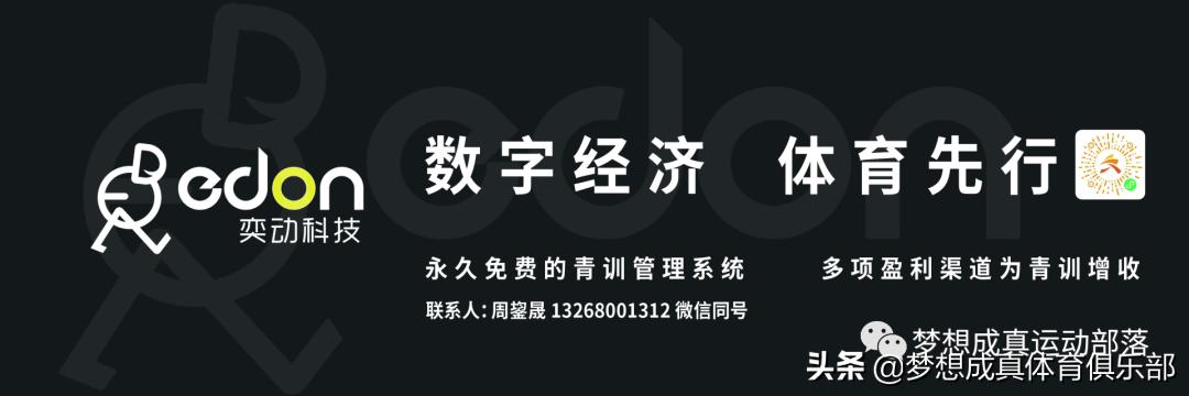 2019年梦想成真梧州邀请赛,2019年梧州足球比赛