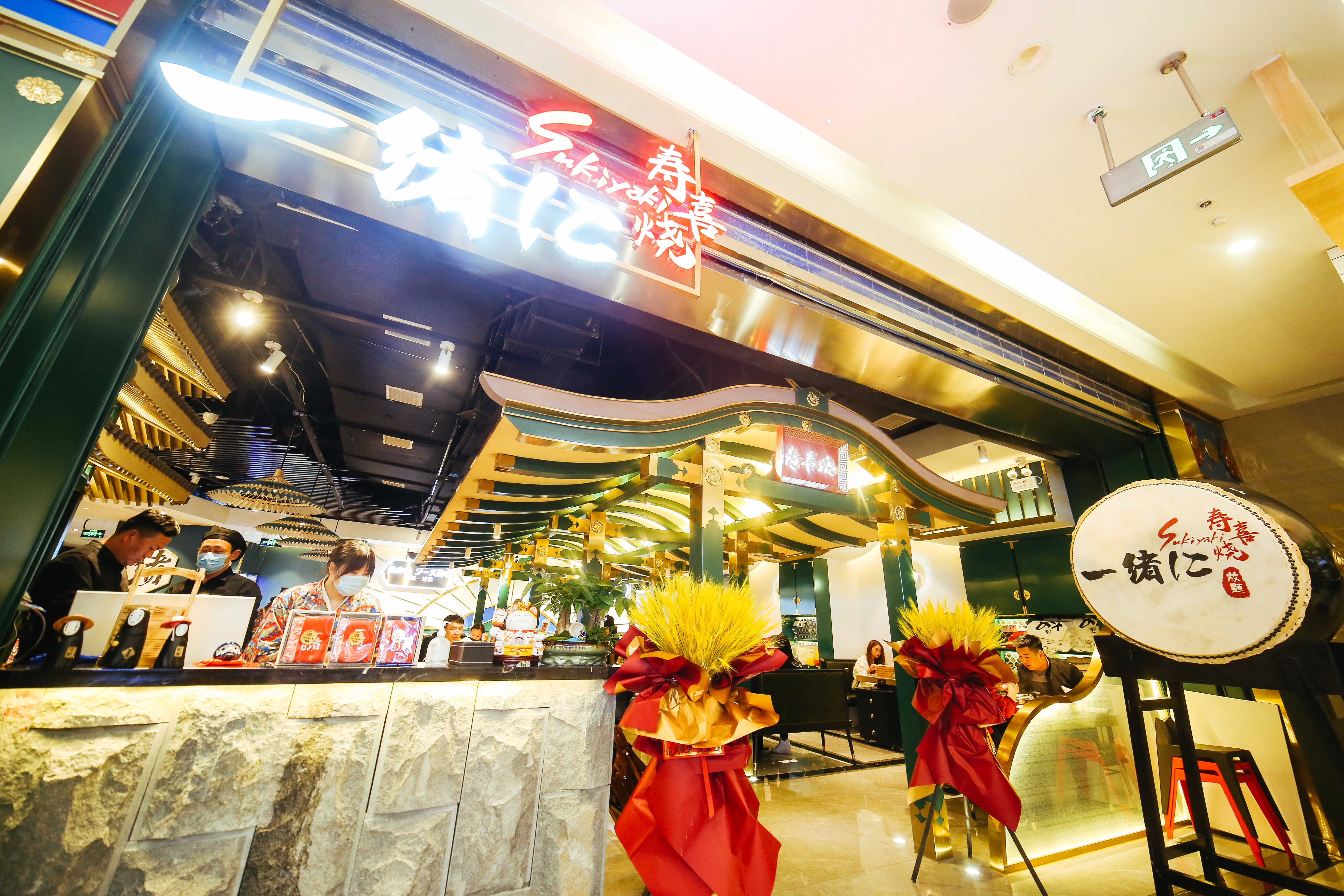 颍州寿喜烧,一次很棒而又难忘的聚会