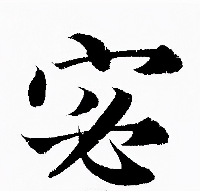 快来看看属于你的姓氏图腾吧,中国姓氏起源一览图巫