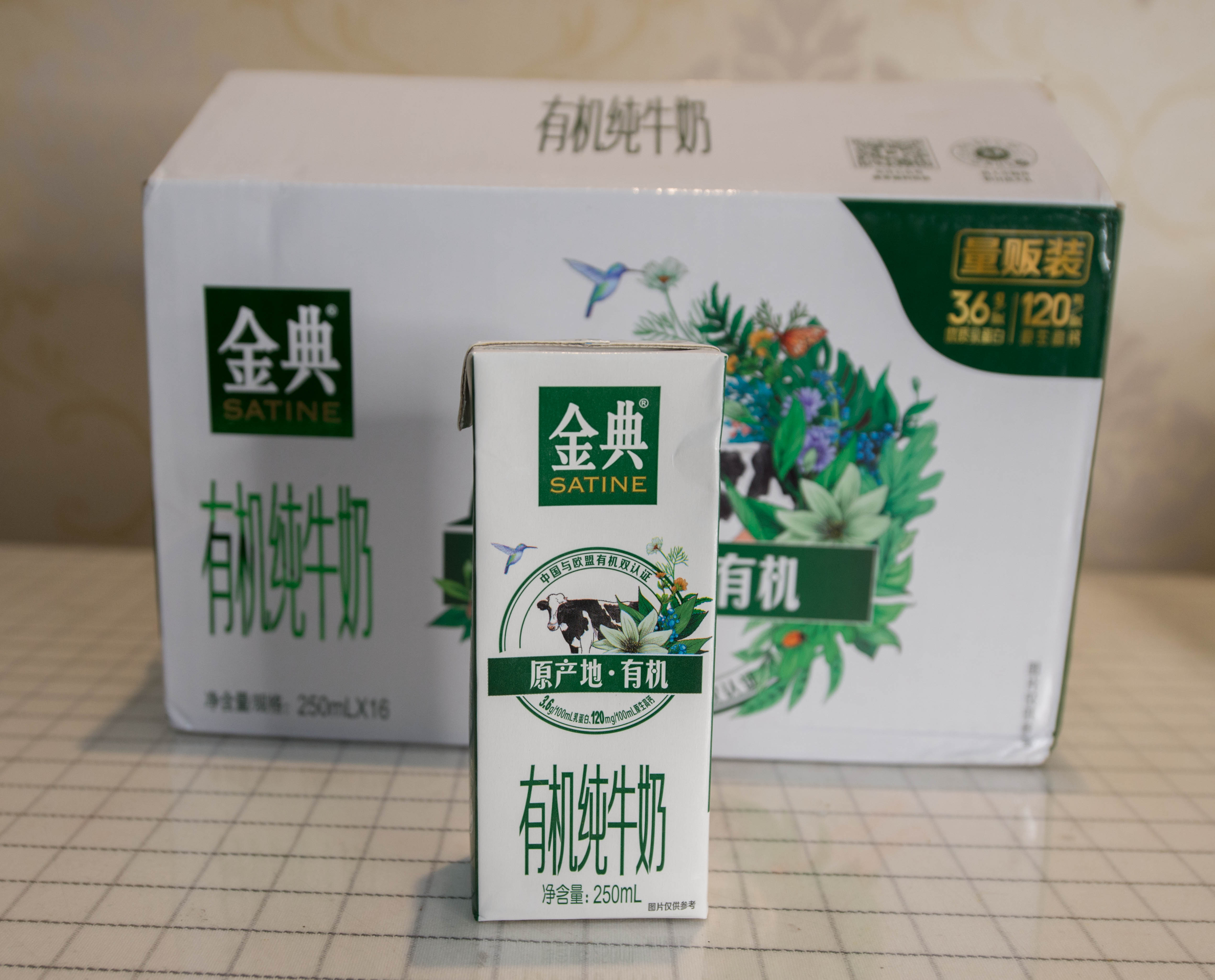双十一纯牛奶哪个品牌优惠最大,双十一推荐之纯牛奶品牌