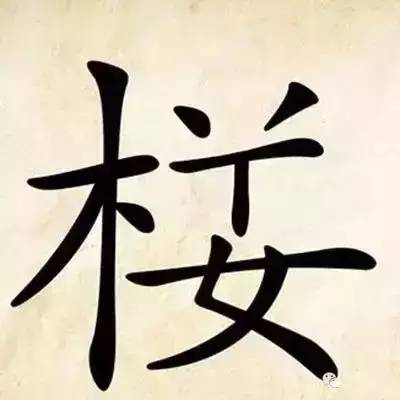 看图猜成语藏头露尾,看图猜成语书籍哪本好