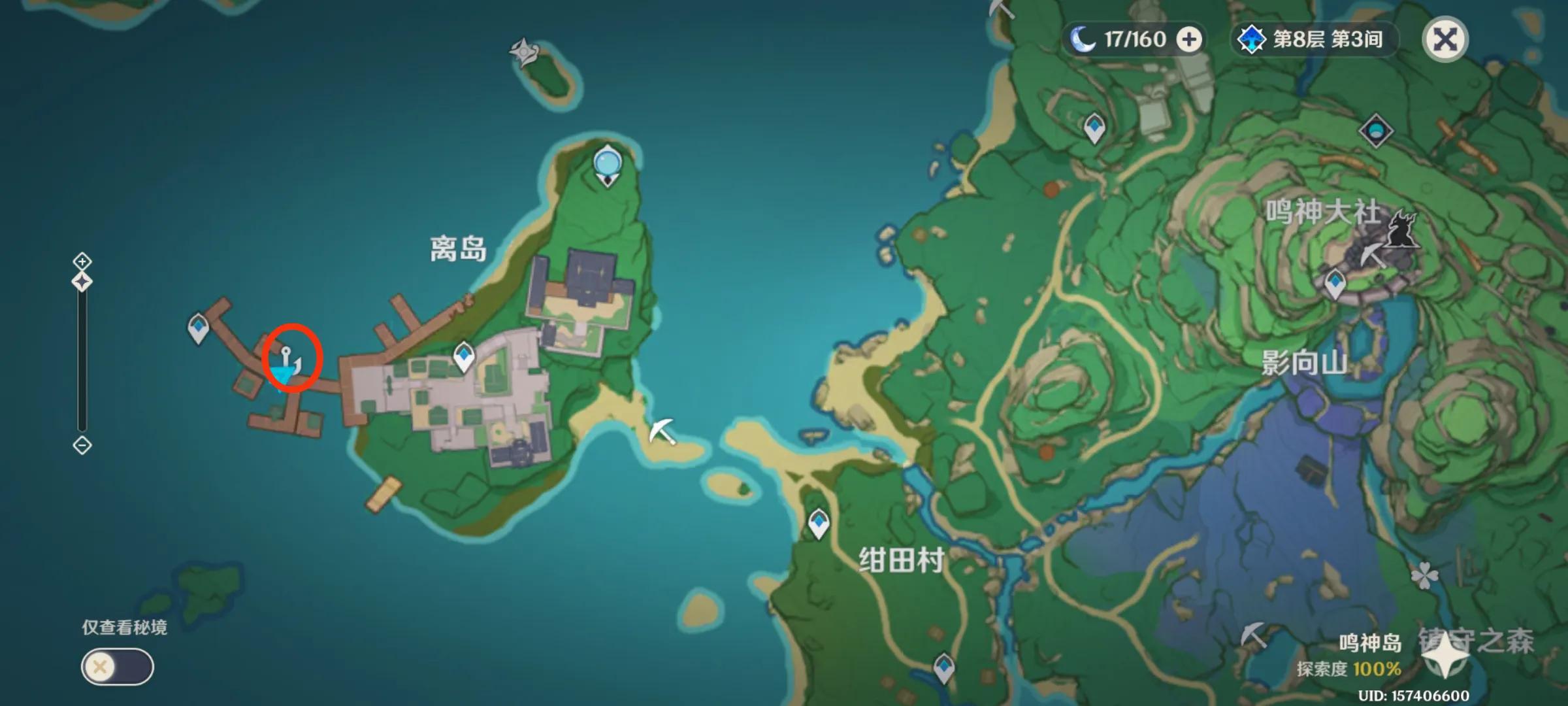 精5渔获在哪里获得,渔获满精获取攻略