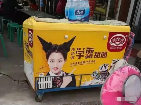 关晓彤植物肉是什么,关晓彤植物肉代言