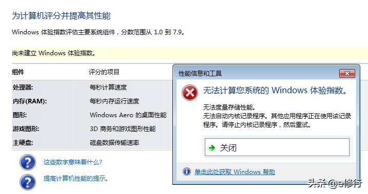 旧电脑不要舍不得送去回收,旧电脑不要随便卖