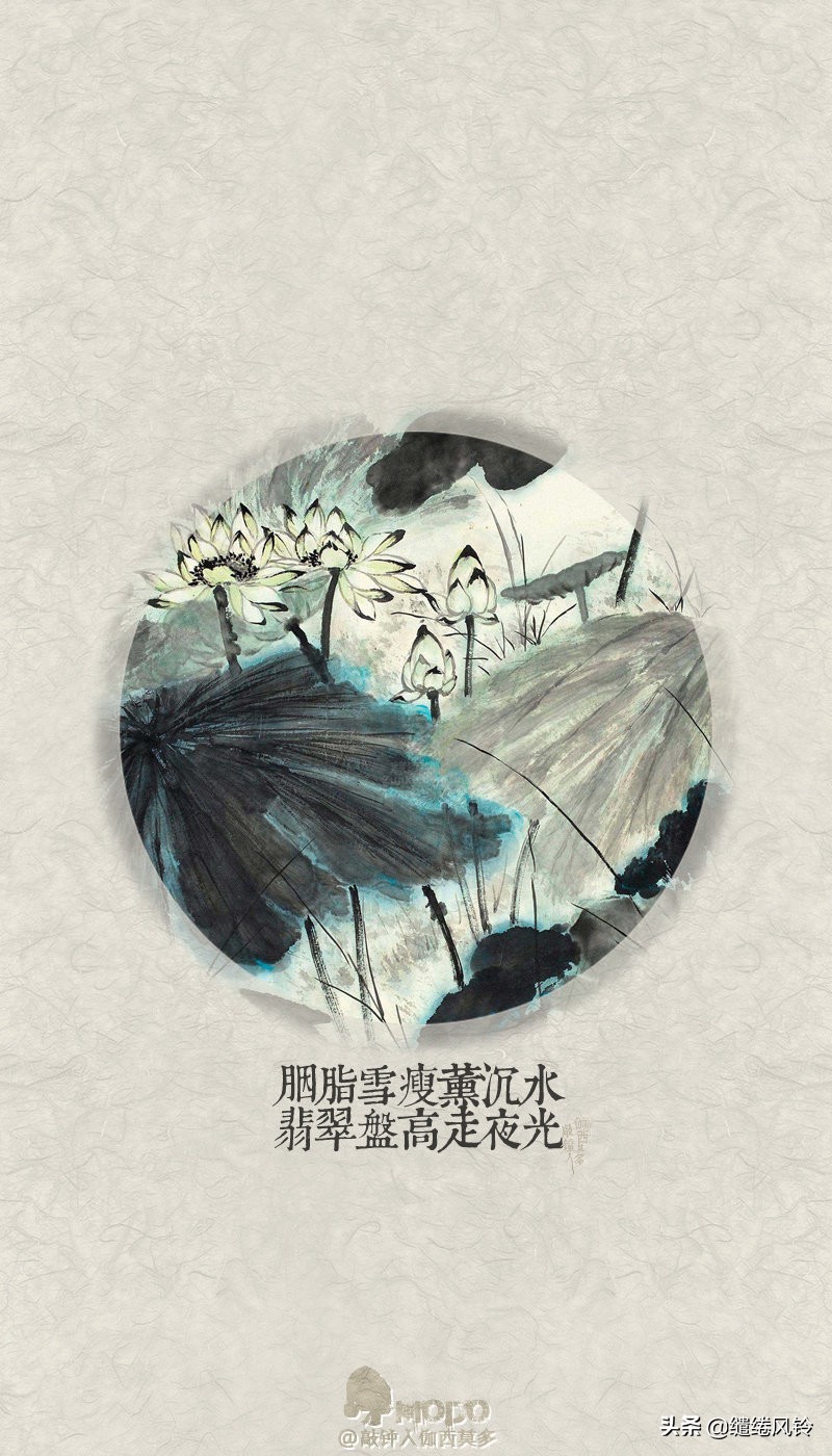 秋阴不散霜飞晚，留得枯荷听雨声——九首诗词咏荷花，美在天真！