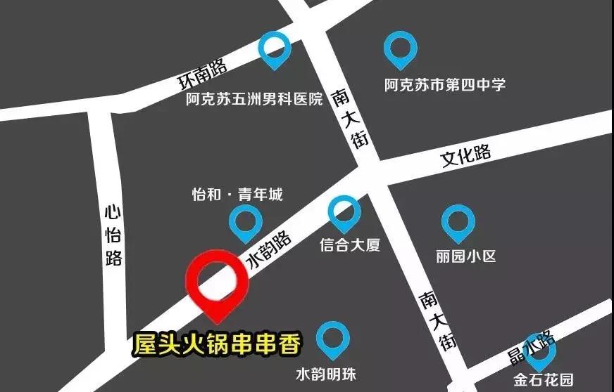 劲爆!屋头串串香,地道川味,一串2毛,还有更多……