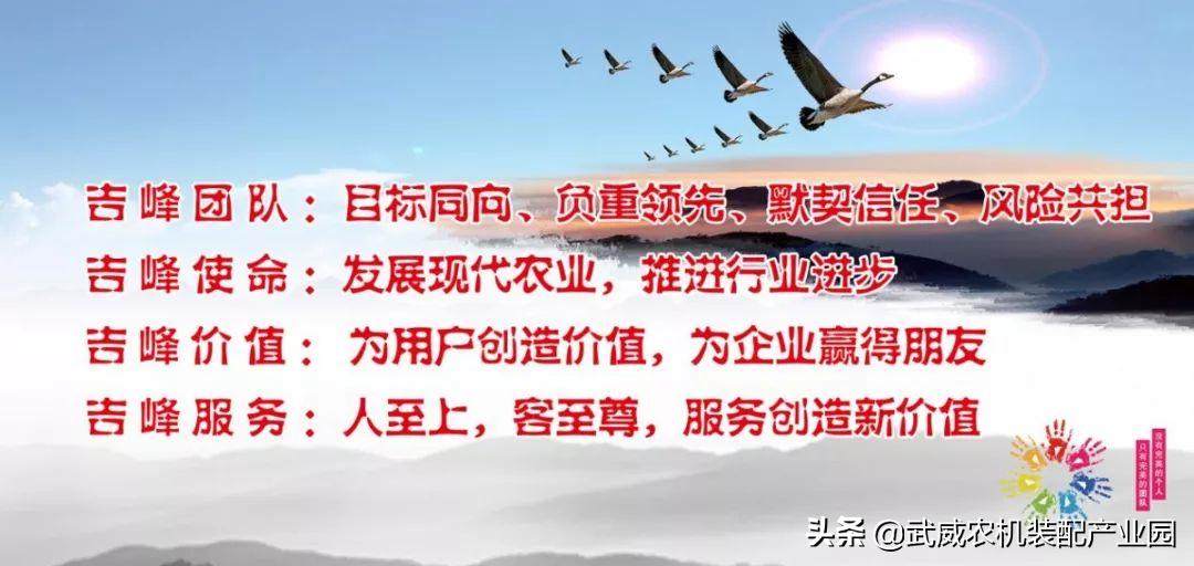 武威市农机制造有限公司,武威森隆农机有限公司