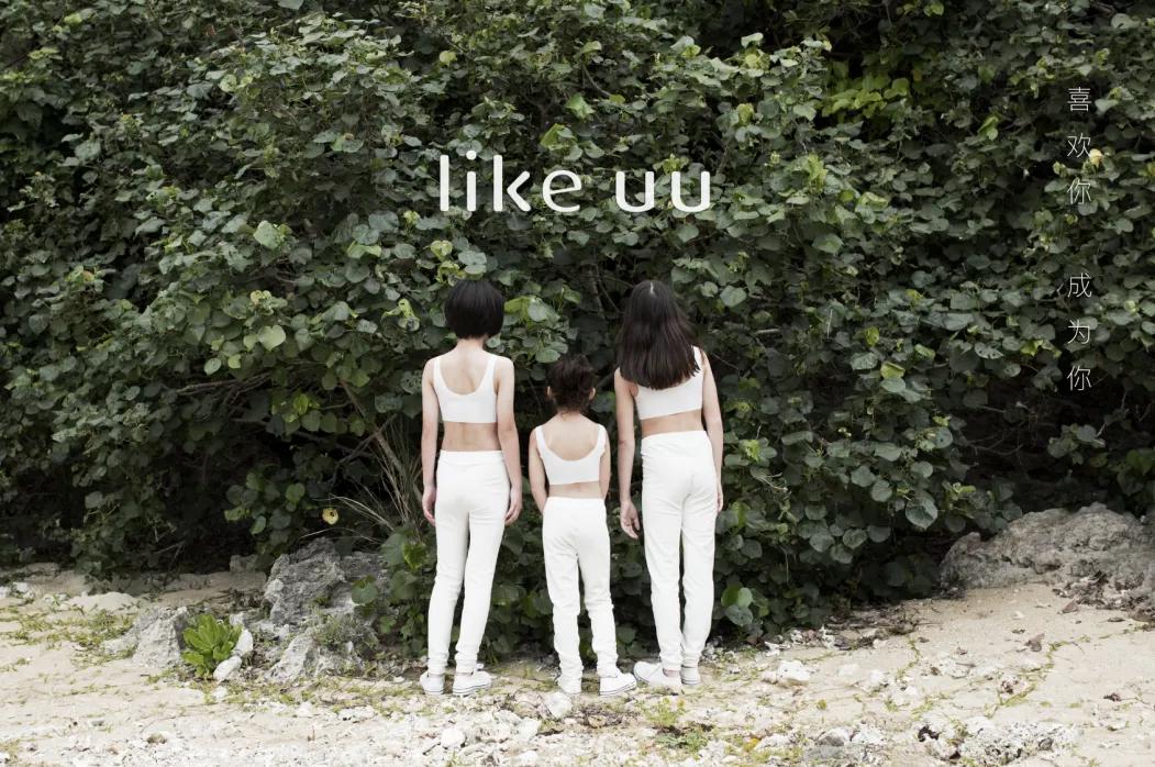 ubras休闲家居服,ubras夏季家居服