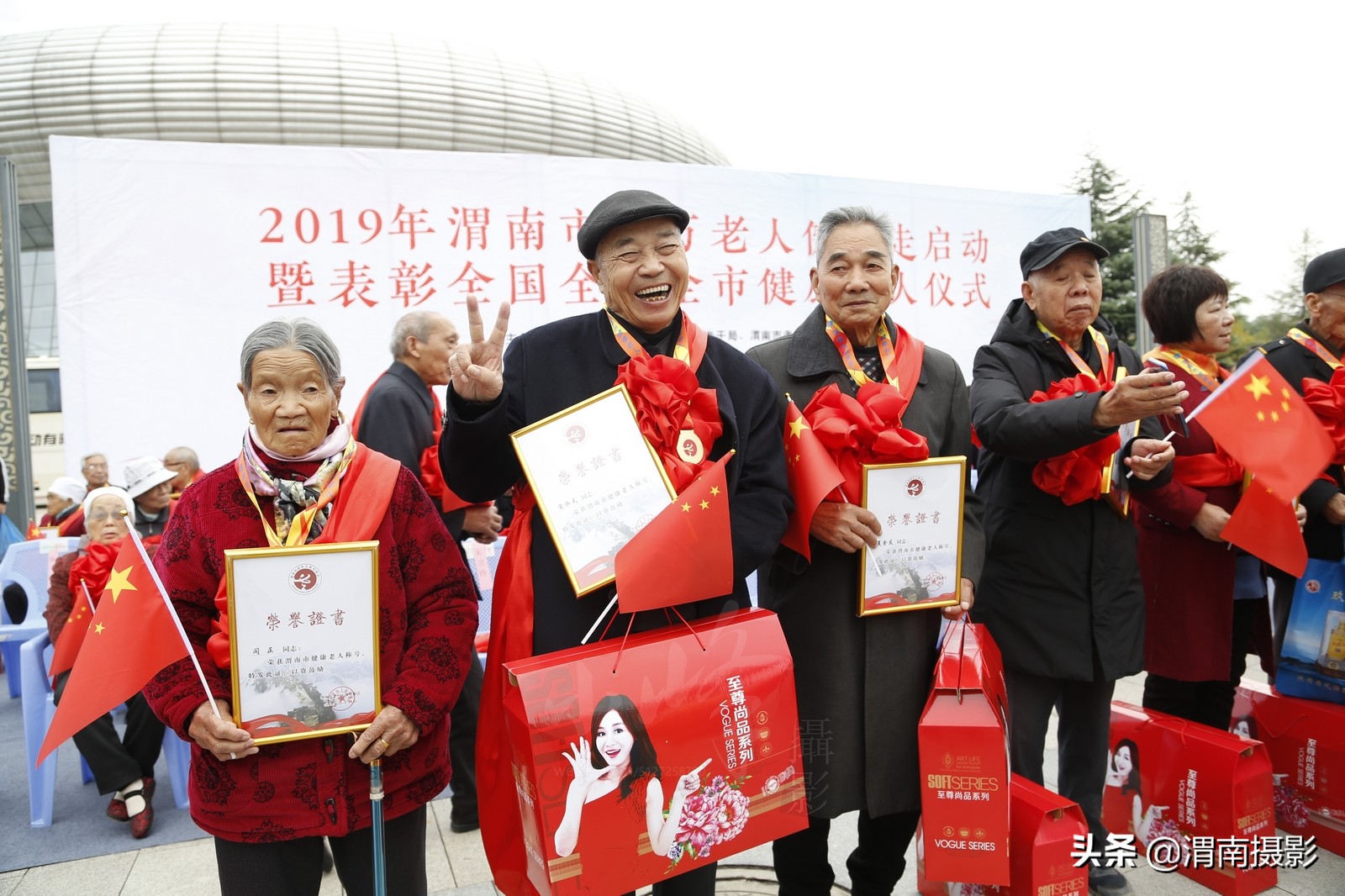 镜头下的陕西,2019渭南体育中心