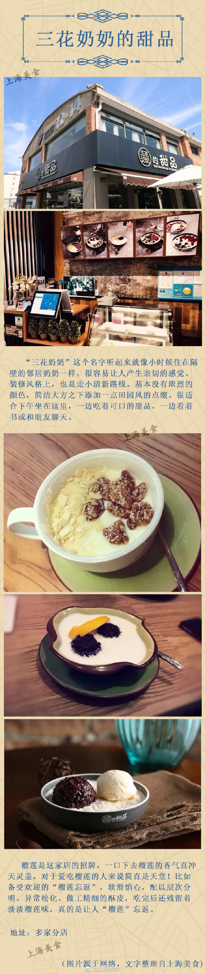 上海港式茶餐厅,上海港式点心餐厅