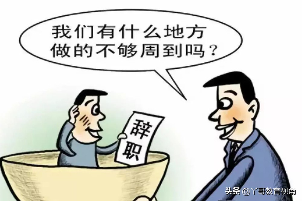 老师离职了学生应该说什么祝福语,老师离职对老师的祝福和感谢的话