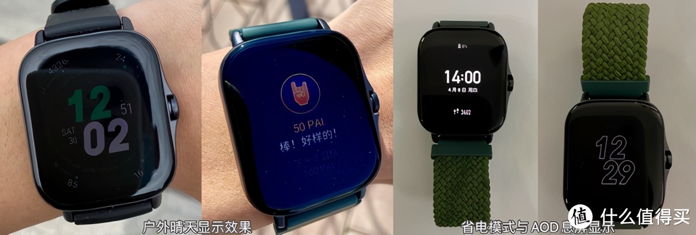 华米amazfitgts咋样,华米amazfitgts2有配速功能吗