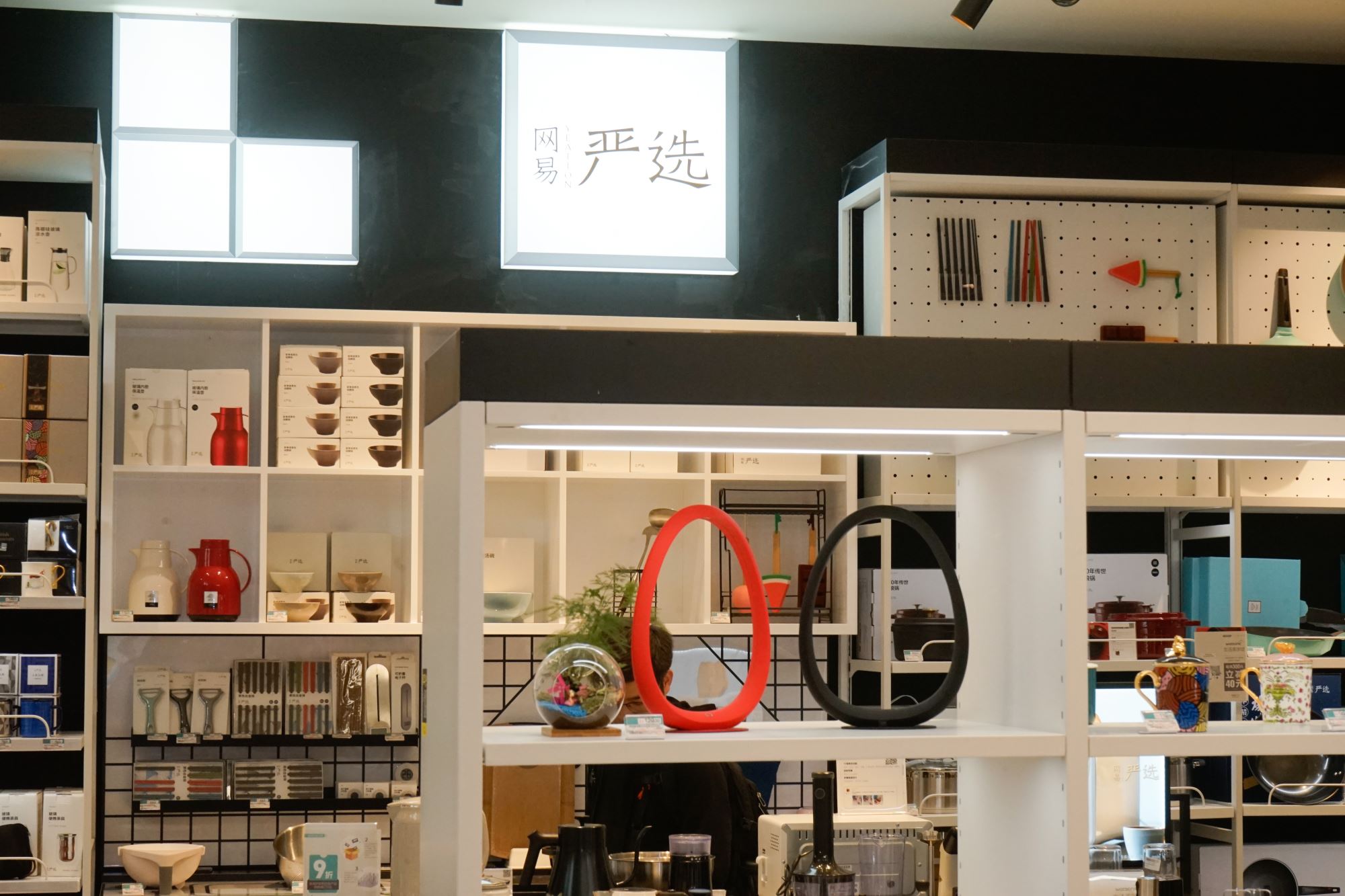 网易考拉的经营模式,网易考拉线下店