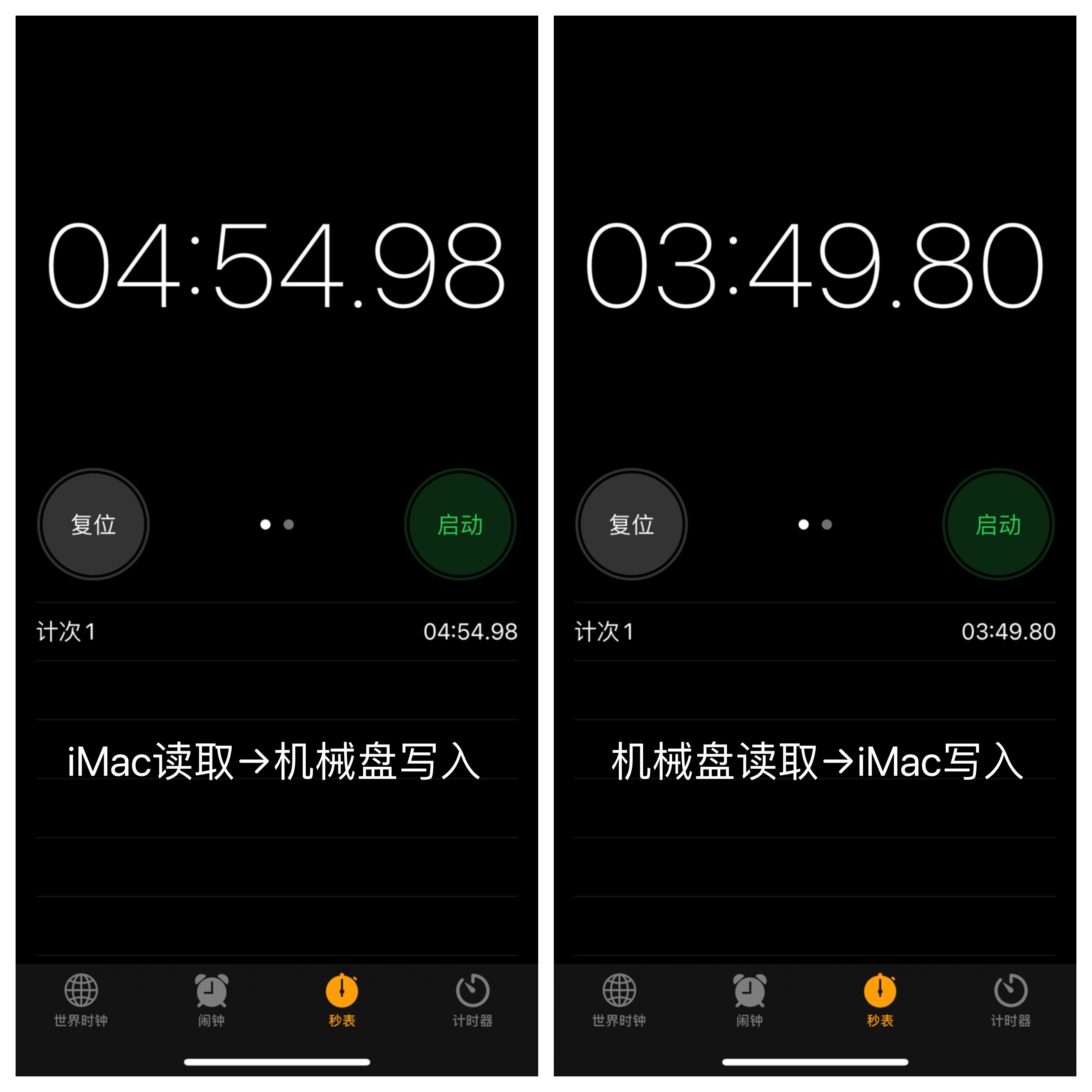 希捷酷玩固态硬盘怎么样,mac硬盘扩容后还需要做什么