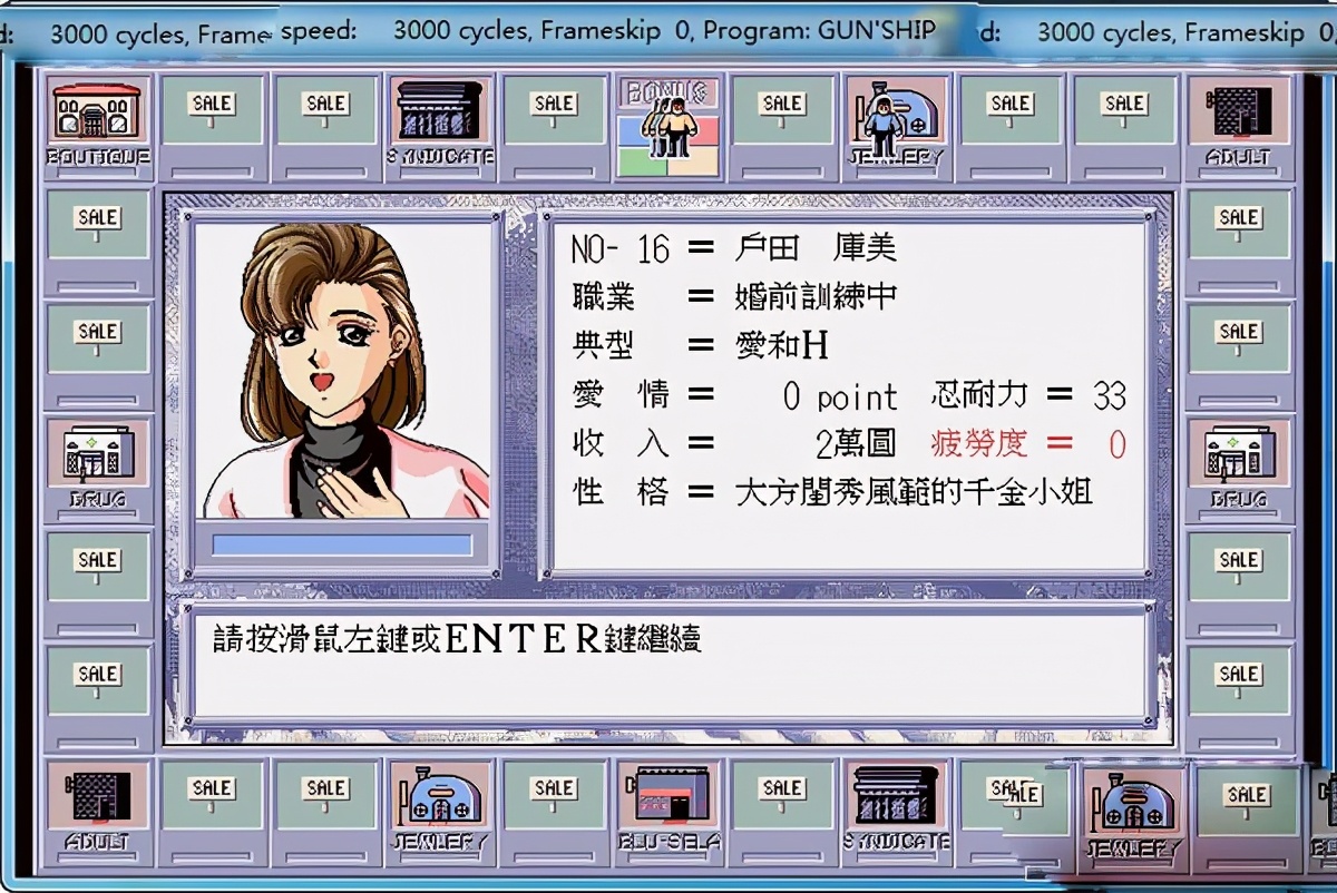 天堂鸟启蒙游戏,天堂鸟系列游戏