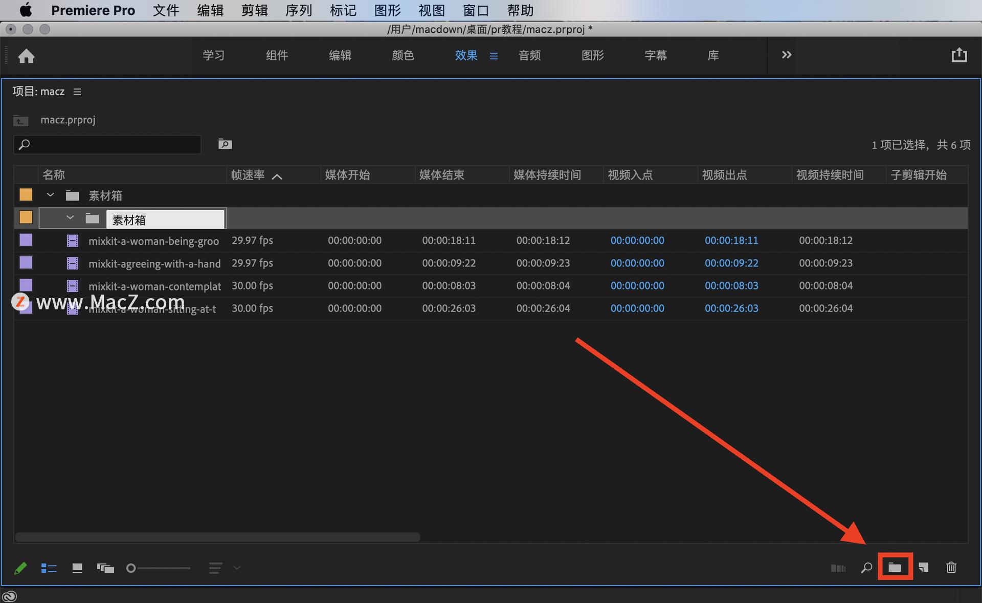 2023pr教程新手入门零基础,pr新手入门全套教程