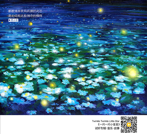一闪一闪小星星像什么挂满星空,一闪一闪亮晶晶传说中的小星星