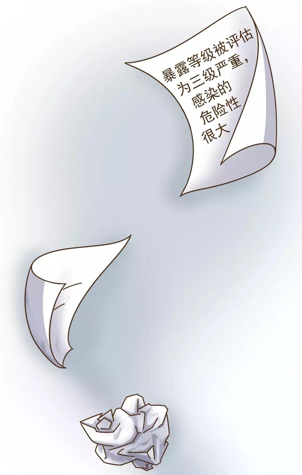 “染上艾滋的第22个小时，我用它完成了自救”