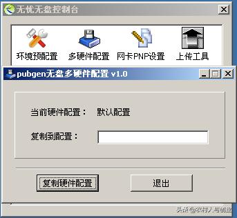 网吧无盘服务器搭建教程,小型网吧无盘服务器硬件配置